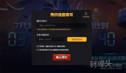 炎炎夏日，PUBG全新蓝圈攻防模式抢先预约！别样爆破引燃整个暑期