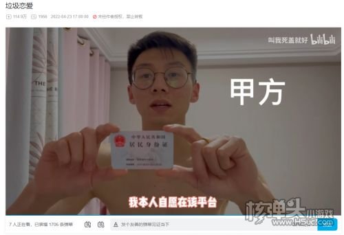 卖身求推广还找星座博主算命，圣境之塔竟成史上最惨运营方？