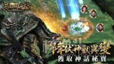 三国群英传系列SLG新作《三国群英传-战略版》今日正式上线!全新S1赛季火热开打