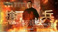 三国群英传系列SLG新作《三国群英传-战略版》今日正式上线!全新S1赛季火热开打