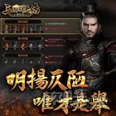 三国群英传系列SLG新作《三国群英传-战略版》今日正式上线!全新S1赛季火热开打