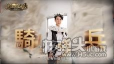 三国群英传系列SLG新作《三国群英传-战略版》今日正式上线!全新S1赛季火热开打