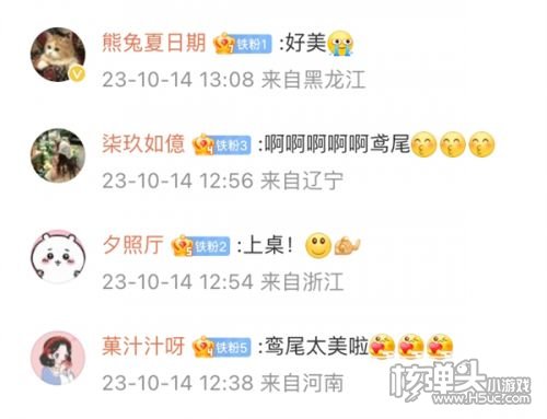 《以闪亮之名》新版本体验:鸢尾是怎么做到悄悄惊艳所有人!
