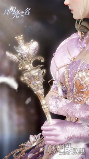 《以闪亮之名》新版本体验:鸢尾是怎么做到悄悄惊艳所有人!