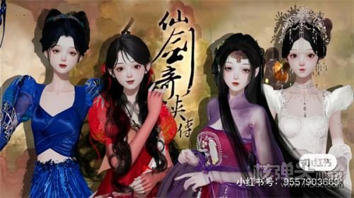 《以闪亮之名》新版本体验:鸢尾是怎么做到悄悄惊艳所有人!