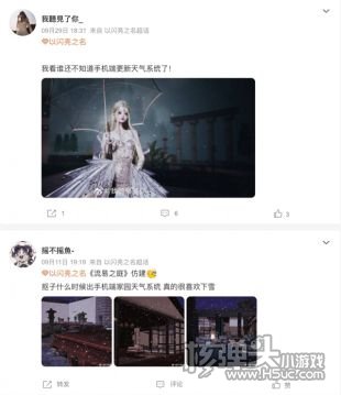 《以闪亮之名》新版本体验:鸢尾是怎么做到悄悄惊艳所有人!