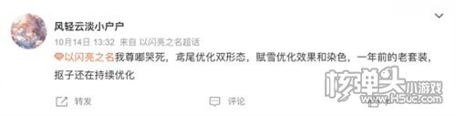 《以闪亮之名》新版本体验:鸢尾是怎么做到悄悄惊艳所有人!