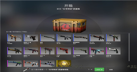 csgo每周免费箱子领取规则，3招教你白嫖钥匙和武器皮肤