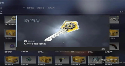 csgo如何出售自己的物品