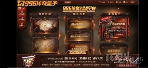 锦鲤附体-死神驲龙包-心态是决胜的关键