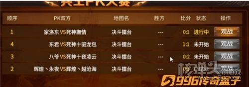 锦鲤附体-死神驲龙包-心态是决胜的关键
