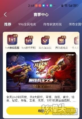 锦鲤附体-死神驲龙包-心态是决胜的关键
