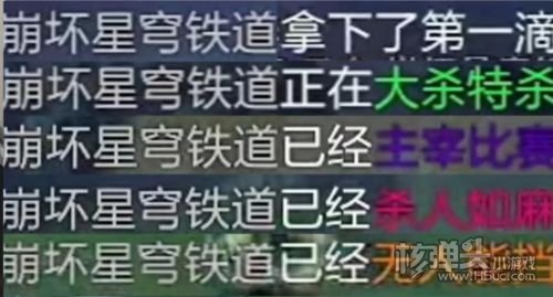 LGD与AR奇妙的TI星穹列车之旅