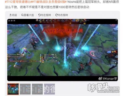 LGD与AR奇妙的TI星穹列车之旅