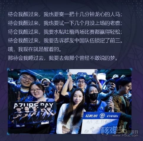 LGD与AR奇妙的TI星穹列车之旅