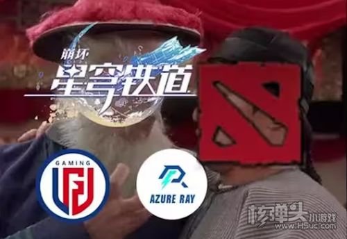 LGD与AR奇妙的TI星穹列车之旅