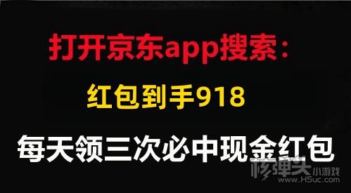 2023双十一红包攻略曝光!抢淘宝天猫京东23888超级红包不再难!