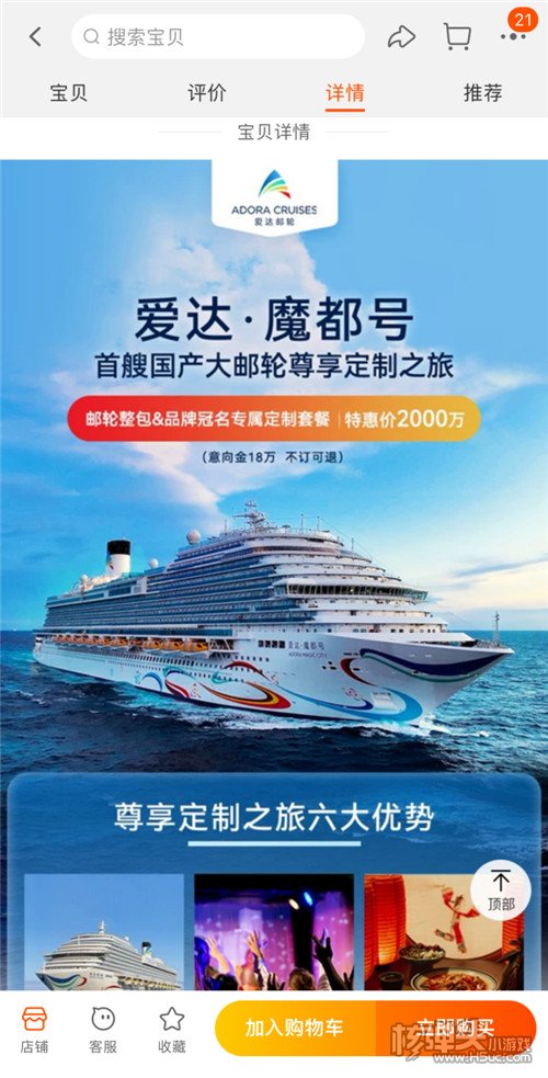 新主播双11预售大爆发，这是斗鱼们争相“游”入淘宝的原因