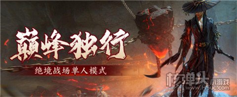 剑网3旗舰画质beta正式上线 年度资料片“万灵当歌”震撼公测