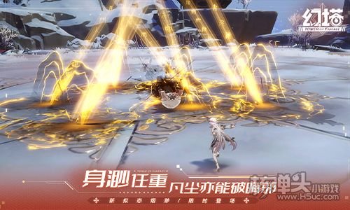 《幻塔》新版本烟云渺渺道未央正式开启