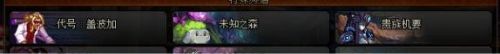《DNF》未知之森活动玩法攻略详解