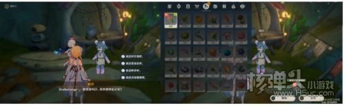 《原神》世界任务好事多磨触发方法及全流程完成攻略