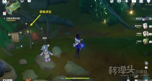 《原神》世界任务好事多磨触发方法及全流程完成攻略