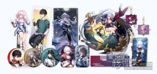 《崩坏星穹铁道》双11周边上新 好物狂欢优惠等你