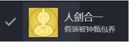 《完蛋我被美女包围了》第五章剧情选项100%探索步骤一览