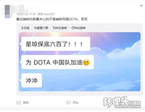 未能举盾，却满是收获！CN DOTA重新出发，愿未来终抵群星