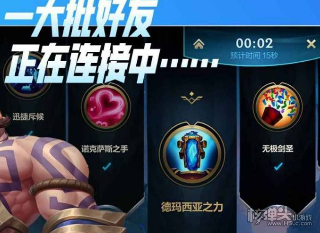 英雄联盟手游安卓和iOS互通吗 安卓和iOS互通规则