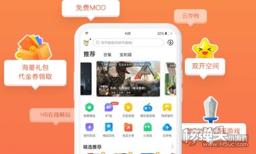 咪噜游戏盒子有哪些 最良心bt手游盒子分享