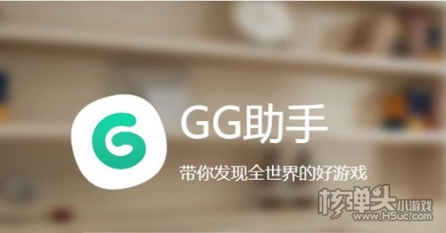 咪噜游戏盒子有哪些 最良心bt手游盒子分享
