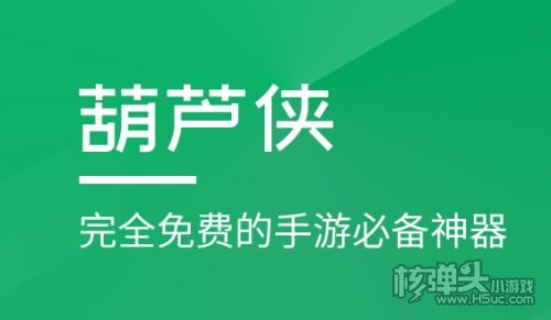 咪噜游戏盒子有哪些 最良心bt手游盒子分享