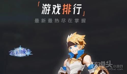 ios无敌版游戏盒子有哪些 最好的十款ios游戏盒子推荐