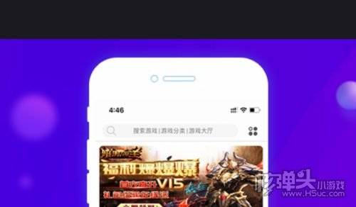 ios无敌版游戏盒子有哪些 最好的十款ios游戏盒子推荐