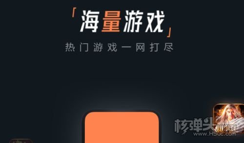 ios无敌版游戏盒子有哪些 最好的十款ios游戏盒子推荐