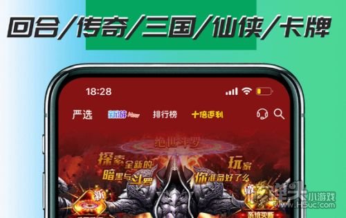 满v福利手游盒有哪些 推荐几款最火的满v福利手游盒大全