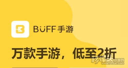 内购破解版手游盒子推荐 十大最靠谱内购破解版手游盒子分享