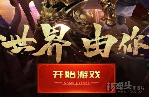送首充的游戏盒子有哪些 盘点最受欢迎送首充的bt游戏盒子