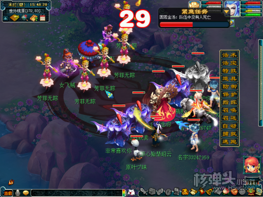 梦幻西游神器任务转怎么做 神器转历劫月光草攻略