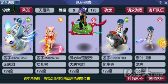 梦幻西游神器任务转怎么做 神器转历劫月光草攻略