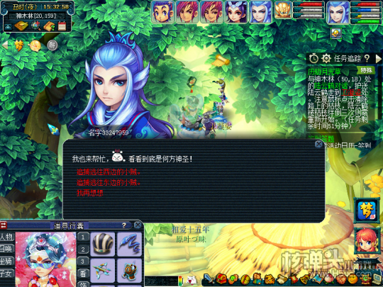 梦幻西游神器任务转怎么做 神器转历劫月光草攻略