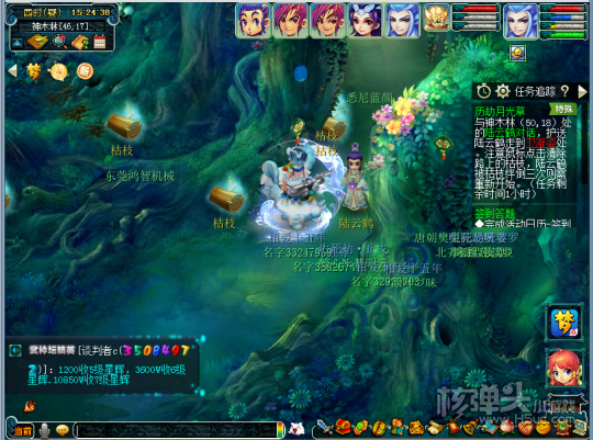 梦幻西游神器任务转怎么做 神器转历劫月光草攻略