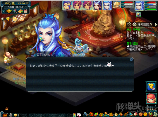 梦幻西游神器任务转怎么做 神器转历劫月光草攻略