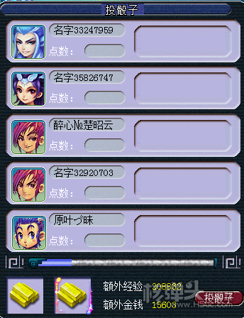 梦幻西游神器任务转怎么做 神器转历劫月光草攻略