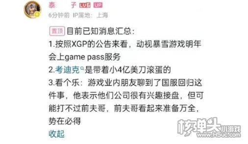 魔兽世界国服代理最新消息 2023魔兽世界国服代理消息汇总