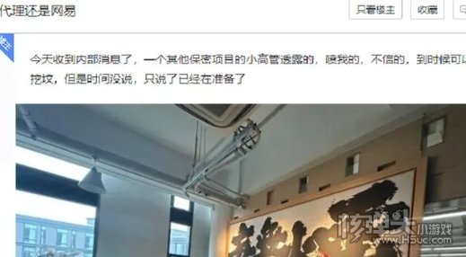 魔兽世界国服代理最新消息 2023魔兽世界国服代理消息汇总