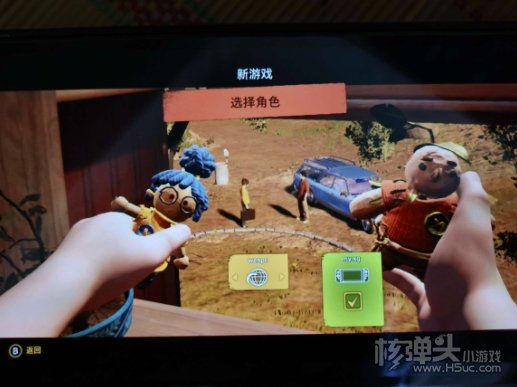 双人成行一共多少关 双人成行关卡数介绍