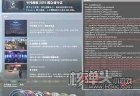 cs2怎么显示帧数 cs2显示帧数方法介绍